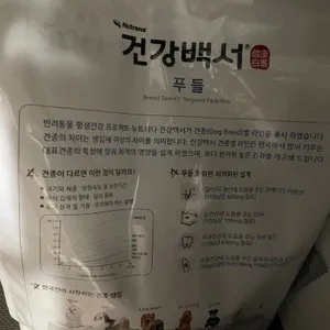 베스트 후기 이미지