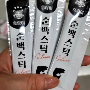 [체험팩] 호랑이 순백스틱 연어 8g*1p   베스트 후기 이미지