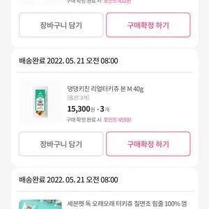 베스트 후기 이미지