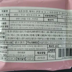 베스트 후기 이미지