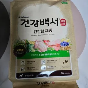 베스트 후기 이미지