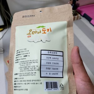 베스트 후기 이미지