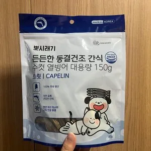 베스트 후기 이미지