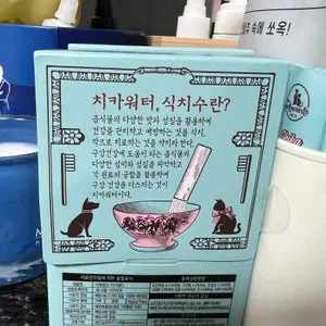 베스트 후기 이미지