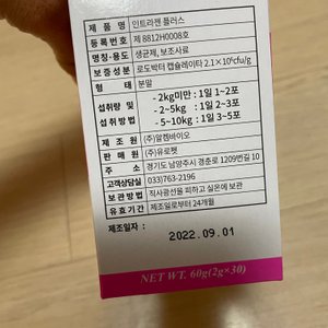 베스트 후기 이미지