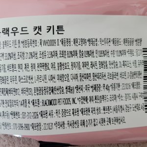 베스트 후기 이미지