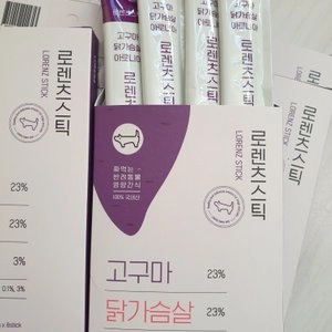 로렌츠 스틱 치킨고구마 15g*8p 베스트 후기 이미지