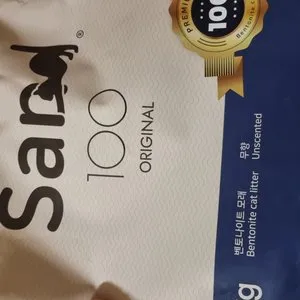 베스트 후기 이미지