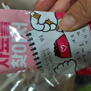 [창고대방출] [사료샘플] 네츄럴랩 독 케어3 피부&알러지 40g 베스트 후기 이미지