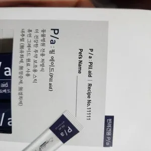 베스트 후기 이미지