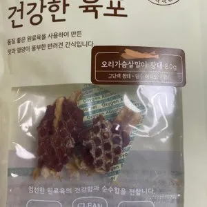 베스트 후기 이미지