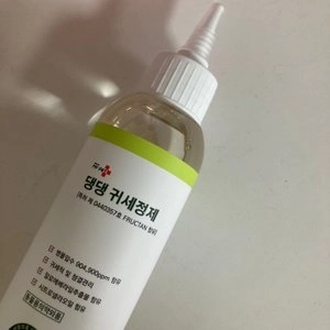 헬로마이펫 댕댕 귀세정제 120ml 베스트 후기 이미지