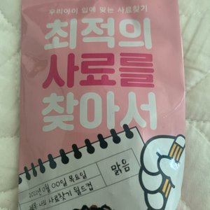 베스트 후기 이미지