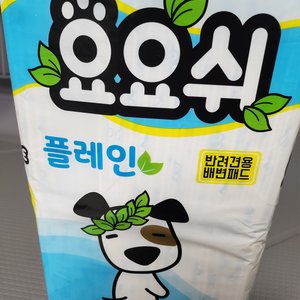 베스트 후기 이미지