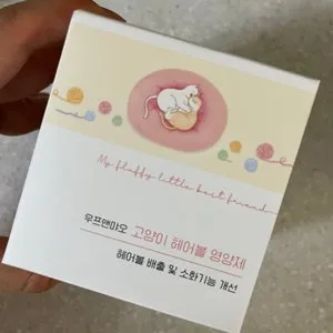 베스트 후기 이미지