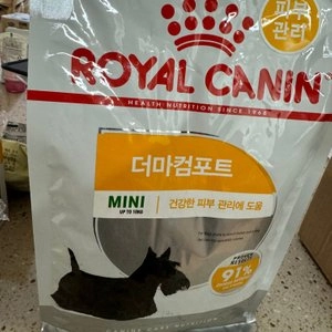 로얄캐닌 독 미니 더마컴포트 1kg 피부보호 베스트 후기 이미지