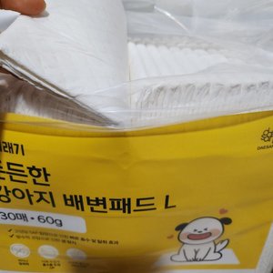 베스트 후기 이미지