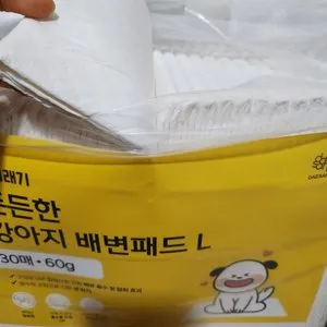베스트 후기 이미지