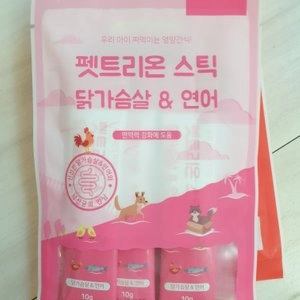 [무료배송][4개] 펫트리온 스틱 닭가슴살&연어 10g*5p 베스트 후기 이미지
