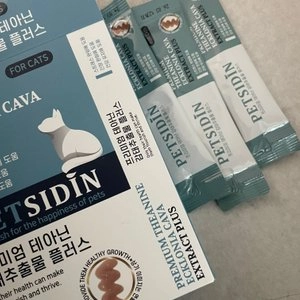 [무료배송][유통기한임박, 26.03.12] 펫시딘 캣 테아닌 감태추출물 스트레스완화 긴장완화 건강유지 영양제 8g x 15EA 베스트 후기 이미지