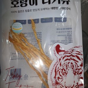 베스트 후기 이미지