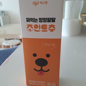 베스트 후기 이미지