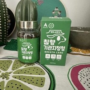 베스트 후기 이미지
