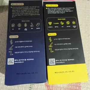 베스트 후기 이미지