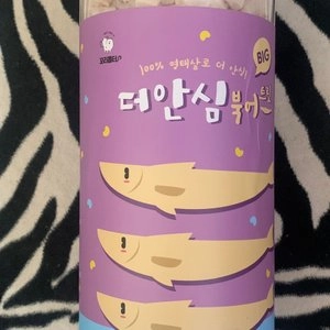 [무료배송] 에코펫위드 독 동결건조 더안심 북어트릿 200g 베스트 후기 이미지