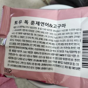 베스트 후기 이미지