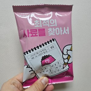 베스트 후기 이미지