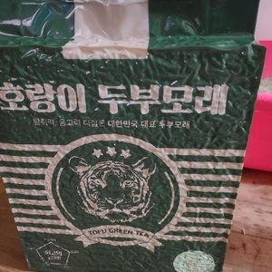 호랑이 두부모래 녹차 7L 베스트 후기 이미지