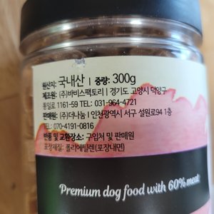 베스트 후기 이미지