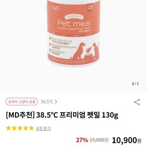 베스트 후기 이미지