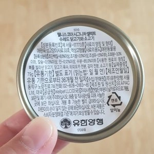 웰니스 캣 코어 시그니쳐 셀렉트 슈레드 닭고기&소고기 캔 79g 베스트 후기 이미지