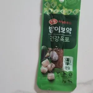 베스트 후기 이미지