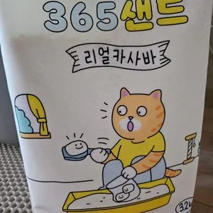 베스트 후기 이미지