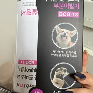 베스트 후기 이미지