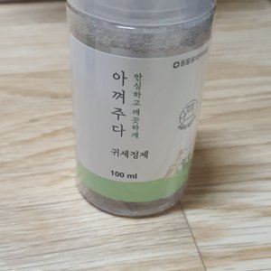베스트 후기 이미지