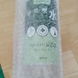 베스트 후기 이미지