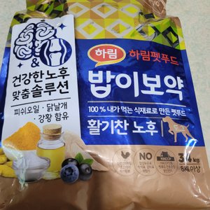베스트 후기 이미지