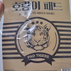 베스트 후기 이미지