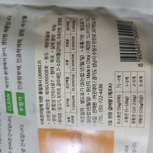 베스트 후기 이미지