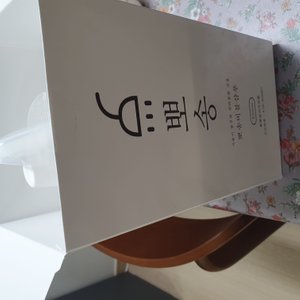 베스트 후기 이미지