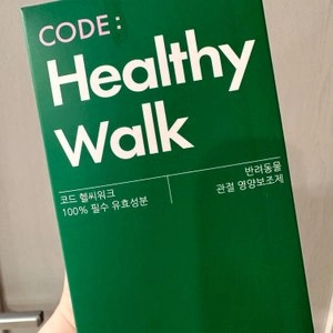 [무료배송] [유통기한임박, 26년5월30일] 바이알코드 헬씨워크 관절 영양제 2g x 30포 베스트 후기 이미지