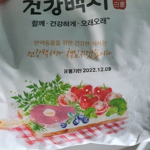 베스트 후기 이미지