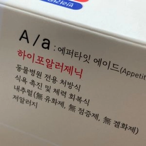 시그니처바이 독 하이포 알러지 A/a 식욕촉진&기력회복 캔 30g*8ea 베스트 후기 이미지
