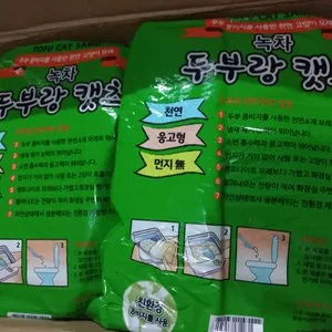 베스트 후기 이미지