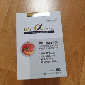 시그니처바이 Da 알파 복합 췌장효소 보조제 60g 베스트 후기 이미지