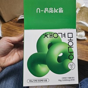 베스트 후기 이미지